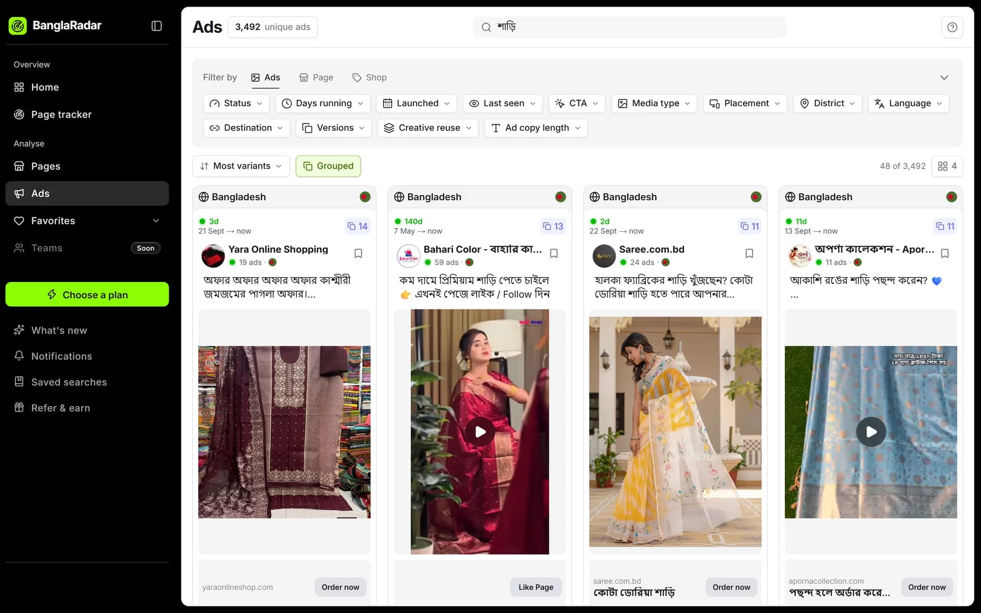 The BanglaRadar ads screen: a search for শাড়ি (saree) sorted by most variants, with filters for days running, CTA, placement and district.